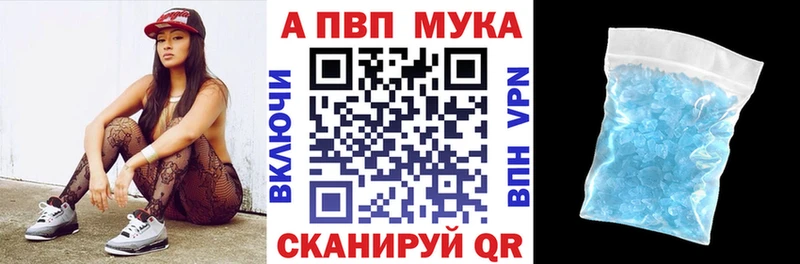 Купить Каннабис Галлюциногенные грибы Cocaine Alpha-PVP ГАШ Лсд 25 Мефедрон ГЕРОИН Узловая