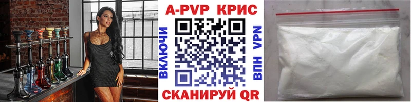 Купить где  Узловая  А ПВП крисы CK 