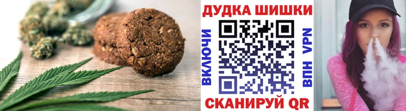 Купить  Узловая  Canna-Cookies марихуана 