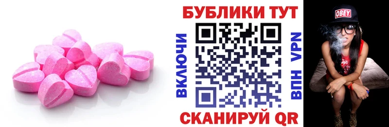 Купить  Узловая  Ecstasy louis Vuitton 