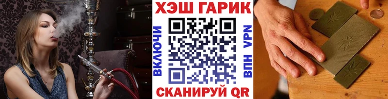 Купить закладки  Узловая  ГАШИШ hashish 
