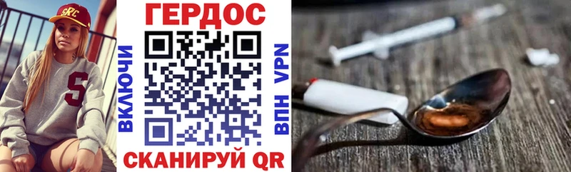 Купить  Узловая  ГЕРОИН Heroin 
