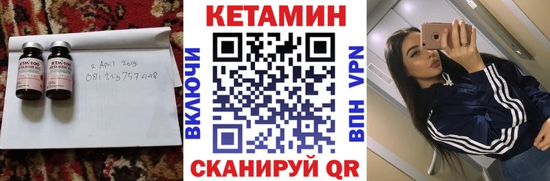 Купить  Узловая  КЕТАМИН ketamine 