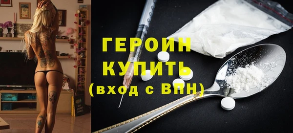 амф Армянск