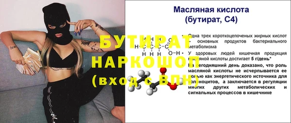 героин Аркадак