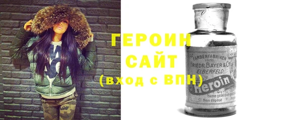 амф Армянск