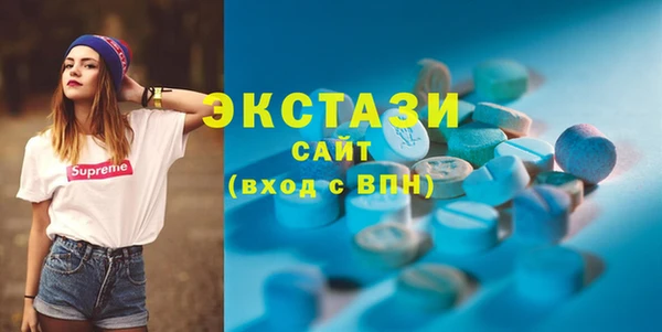 амф Армянск