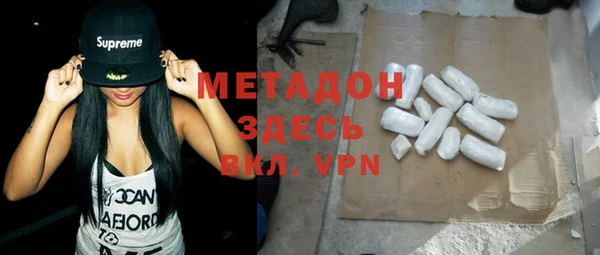 ГАЛЛЮЦИНОГЕННЫЕ ГРИБЫ Арсеньев
