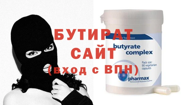 амф Армянск