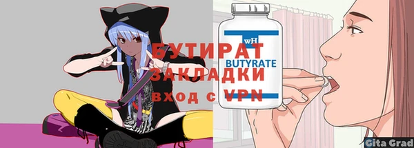 амф Армянск