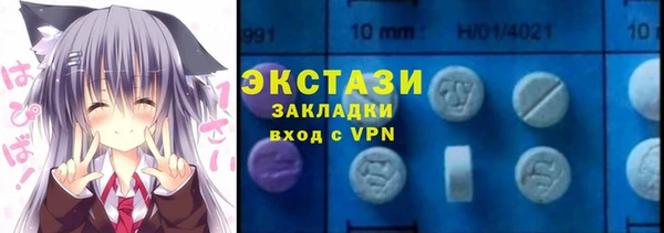 ГАЛЛЮЦИНОГЕННЫЕ ГРИБЫ Арсеньев