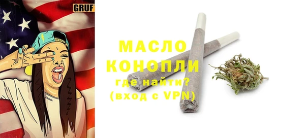 ГАЛЛЮЦИНОГЕННЫЕ ГРИБЫ Арсеньев
