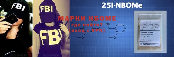 альфа пвп VHQ Алексин