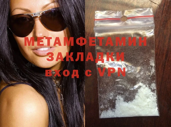 мет Балабаново