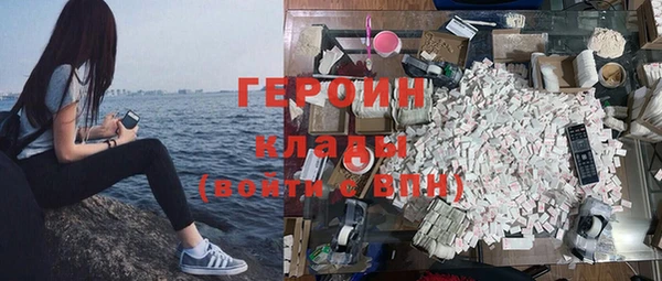 ГАЛЛЮЦИНОГЕННЫЕ ГРИБЫ Арсеньев
