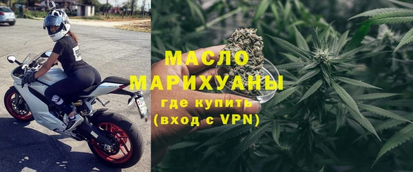амф Армянск