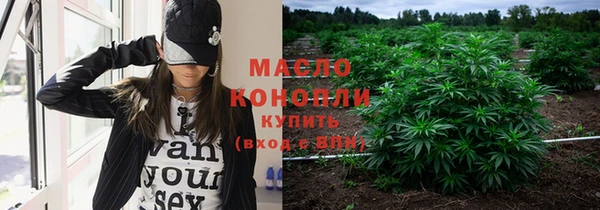 ГАЛЛЮЦИНОГЕННЫЕ ГРИБЫ Арсеньев