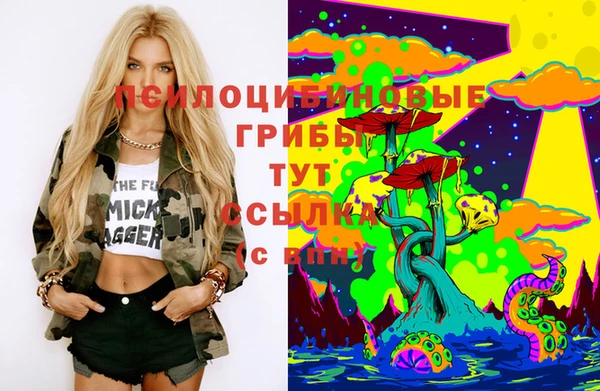 МДМА Балахна