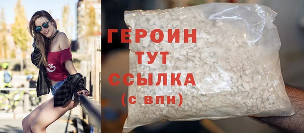 ГАЛЛЮЦИНОГЕННЫЕ ГРИБЫ Арсеньев