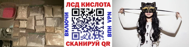 Купить закладки  Узловая  ЛСД экстази кислота 
