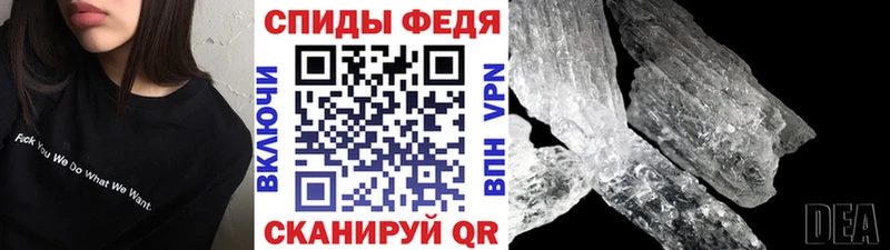 Метамфетамин витя  Купить закладки  Узловая 