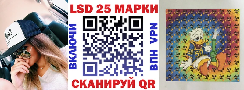 Наркотические марки 1500мкг  Купить закладки  Узловая 