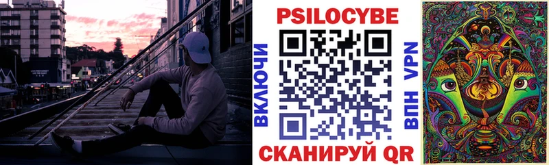 Псилоцибиновые грибы мухоморы  Купить  Узловая 