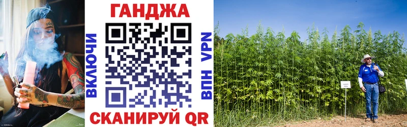Купить  Узловая  Каннабис VHQ 
